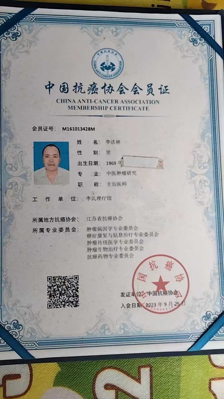 ��ҽ��ʦ��֣���ҽ�ط������ѣ���ʮ���ػ�����